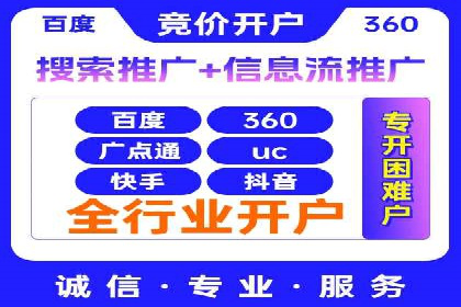 SEM主管如何运用AI技术提升广告效果——案例研究